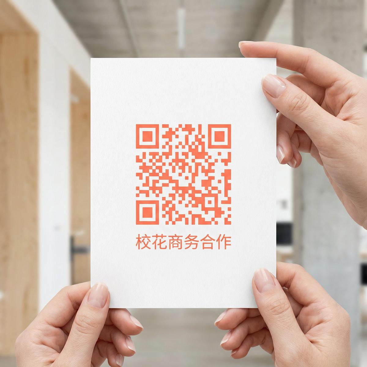 女神视频商务合作二维码